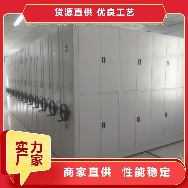 如何联系【凯美】机械式手摇密集柜