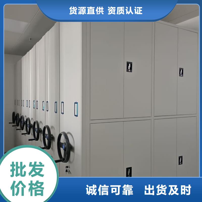 手动型密集架、手动型密集架参数