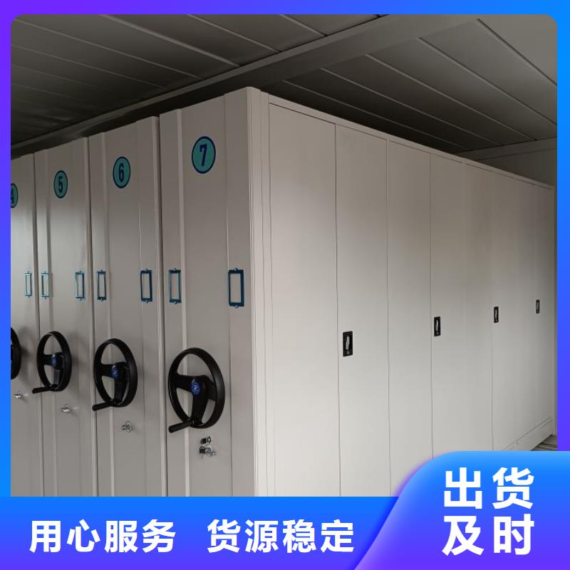 哪家便宜【凯美】密集文件架