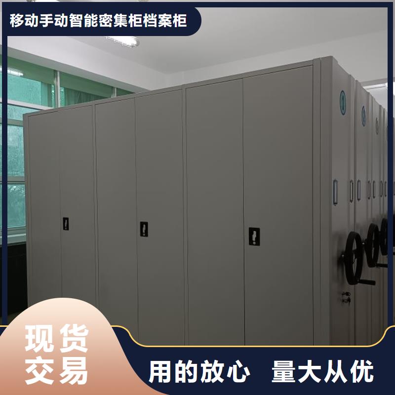 全封闭式移动密集柜认准实力工厂
