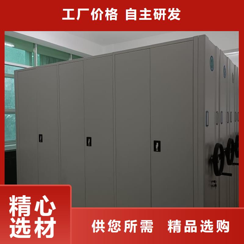 档案室智能一体密集柜产品参数
