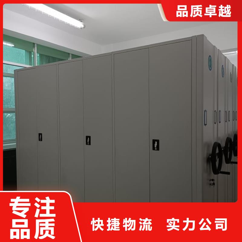 智能表库密集柜省心的选择