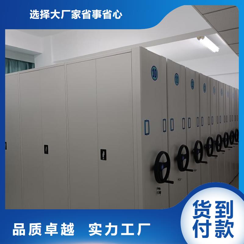 油画密集架材质