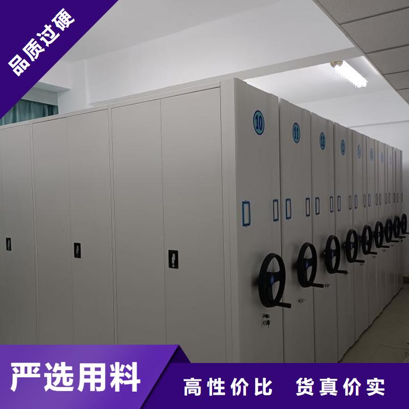 密集柜档案柜品牌厂家