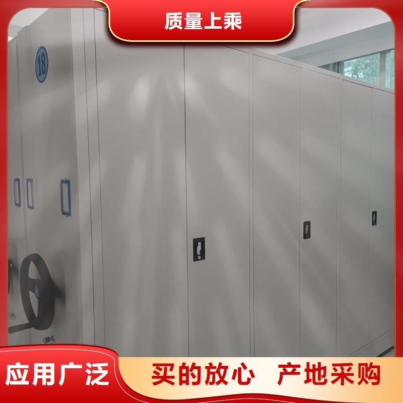 方向盘式密集柜现货现发