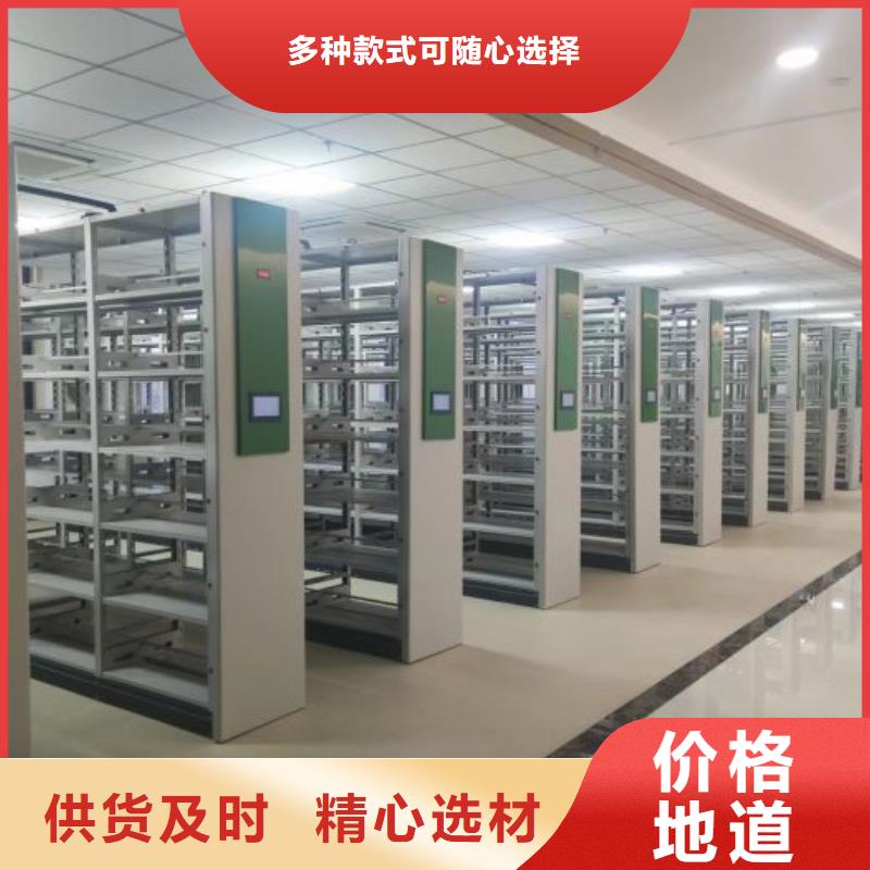 移动资料档案柜现货批发