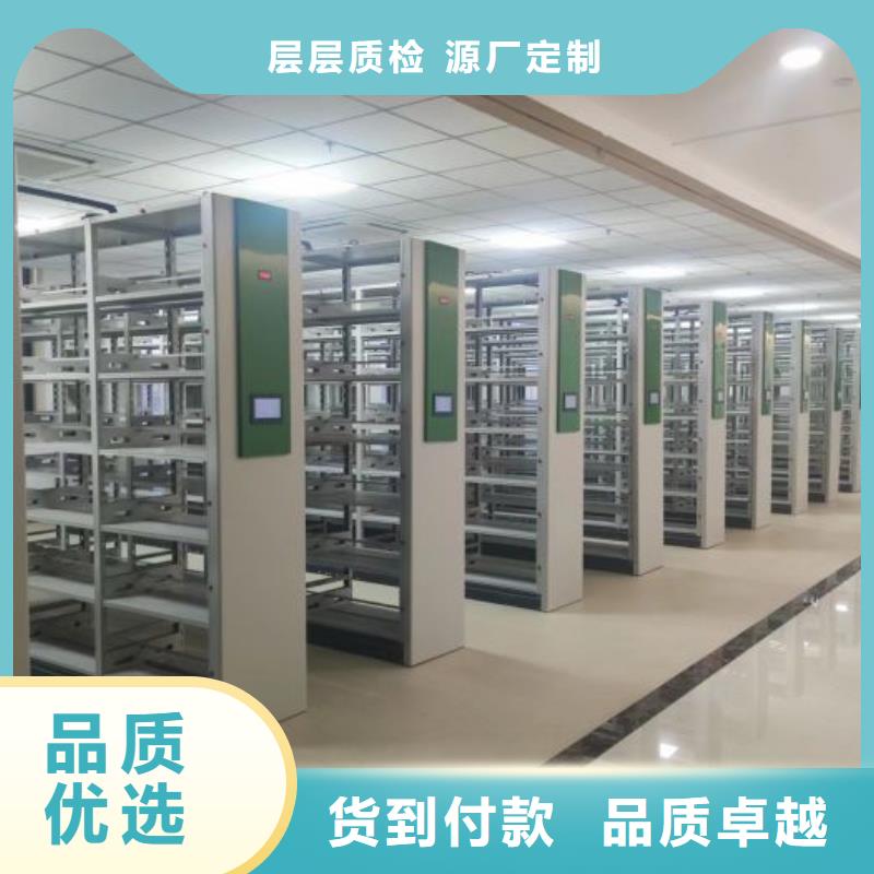 智能表库密集柜省心的选择