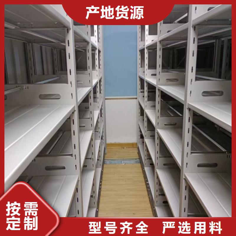 优质服装存放密集柜的基地