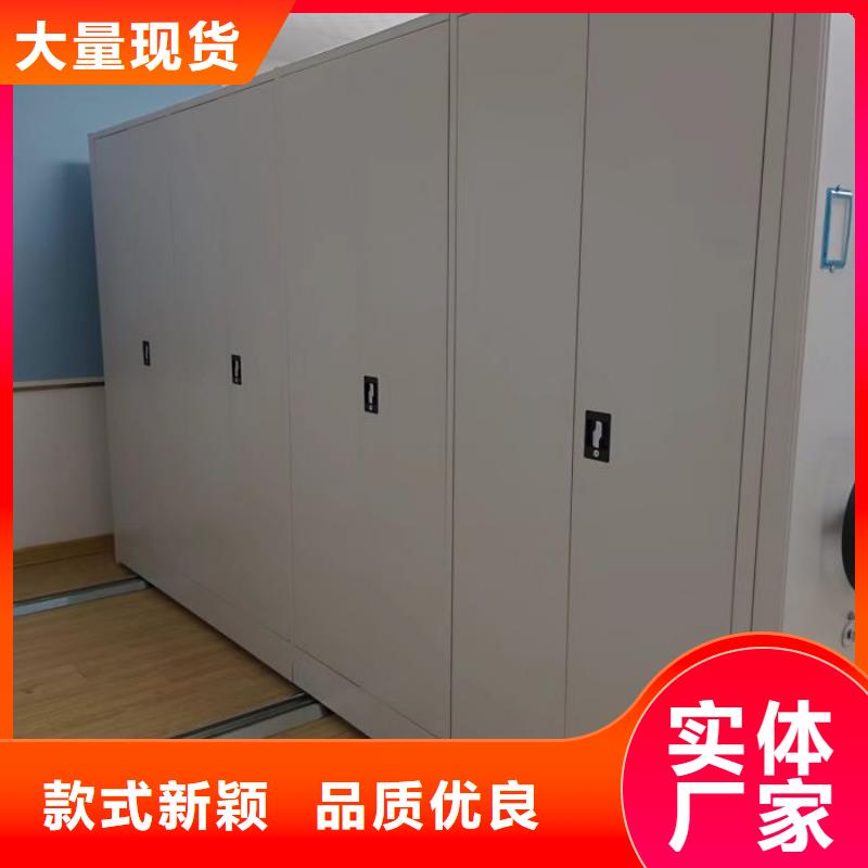 生产销售基地【凯美】档案室五层档案架