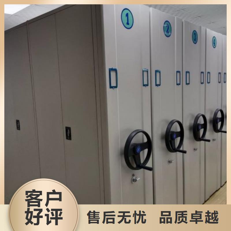 专业销售电脑密集架-省钱