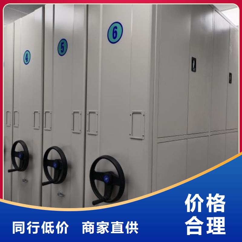 哪里有售【凯美】综合档案密集架