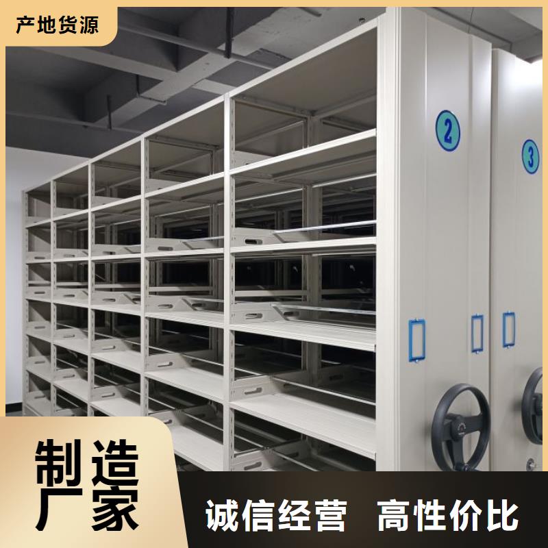 移动资料柜-快来购买吧