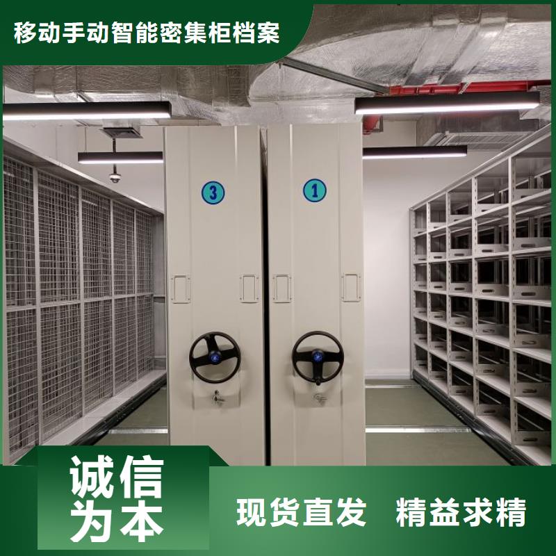 供求信息【凯美】玻片密集柜