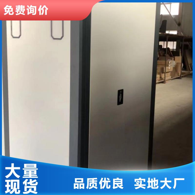 优质的档案手摇密集架-实体厂家可定制