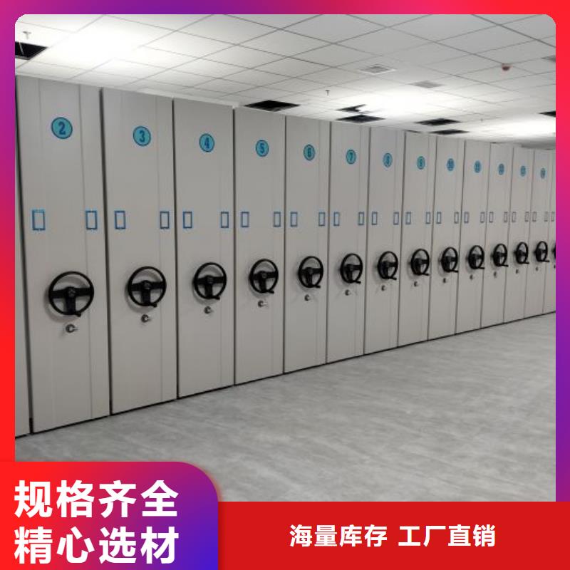 哪里有售【凯美】综合档案密集架
