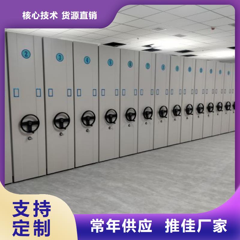 智纳档案柜资质全可信赖