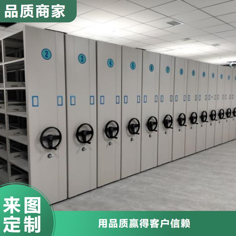 方向盘式密集柜现货现发