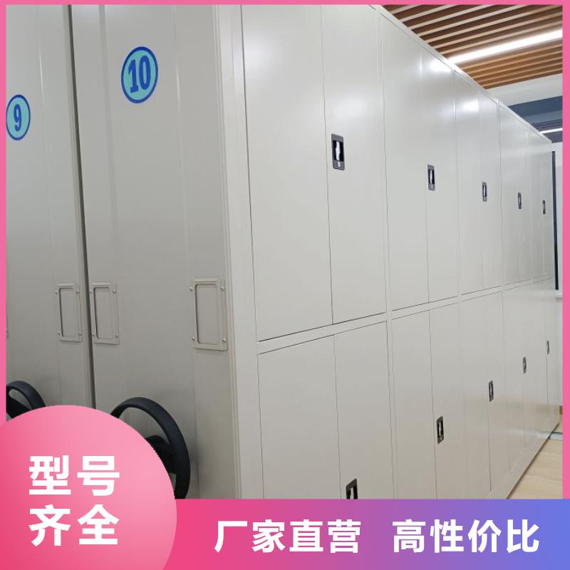 产品资讯【凯美】会计密集架