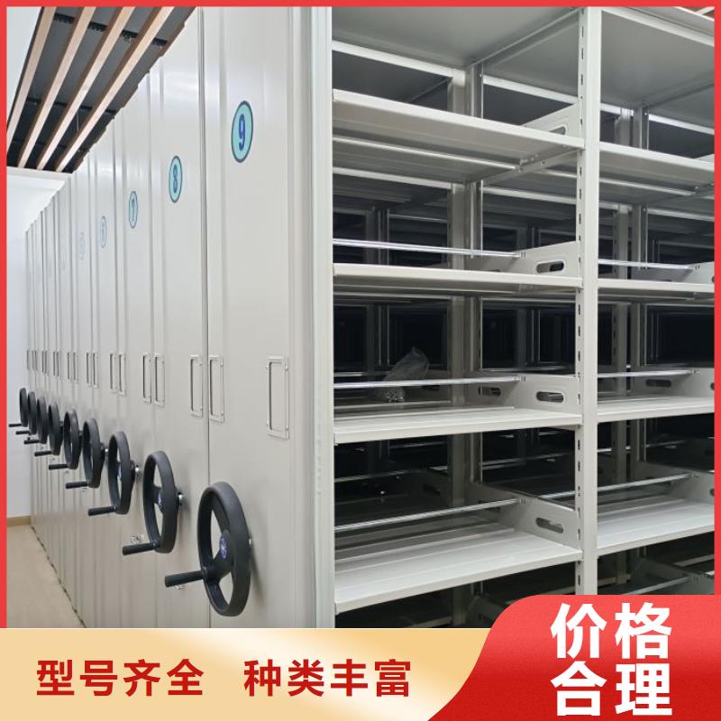 密集型档案资料柜物美价廉
