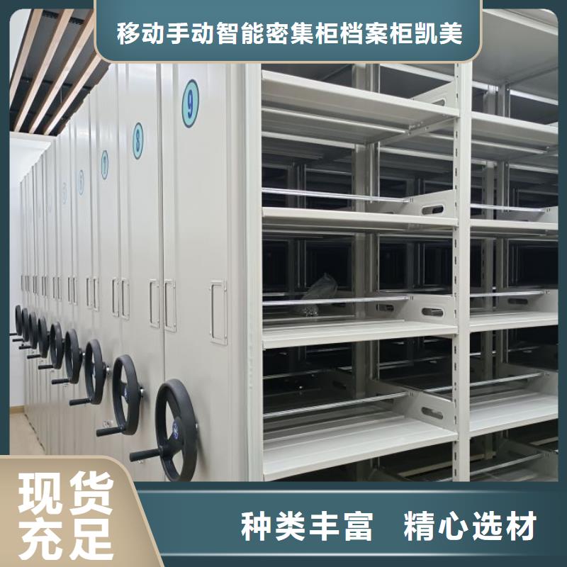 优质服装存放密集柜的基地