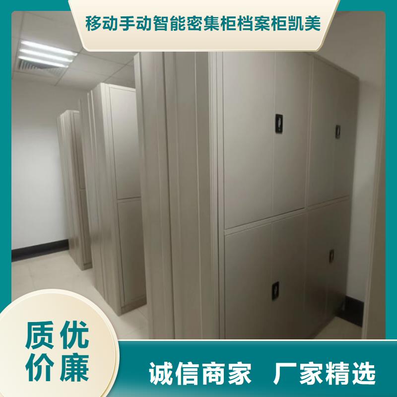 方向盘式密集柜现货现发