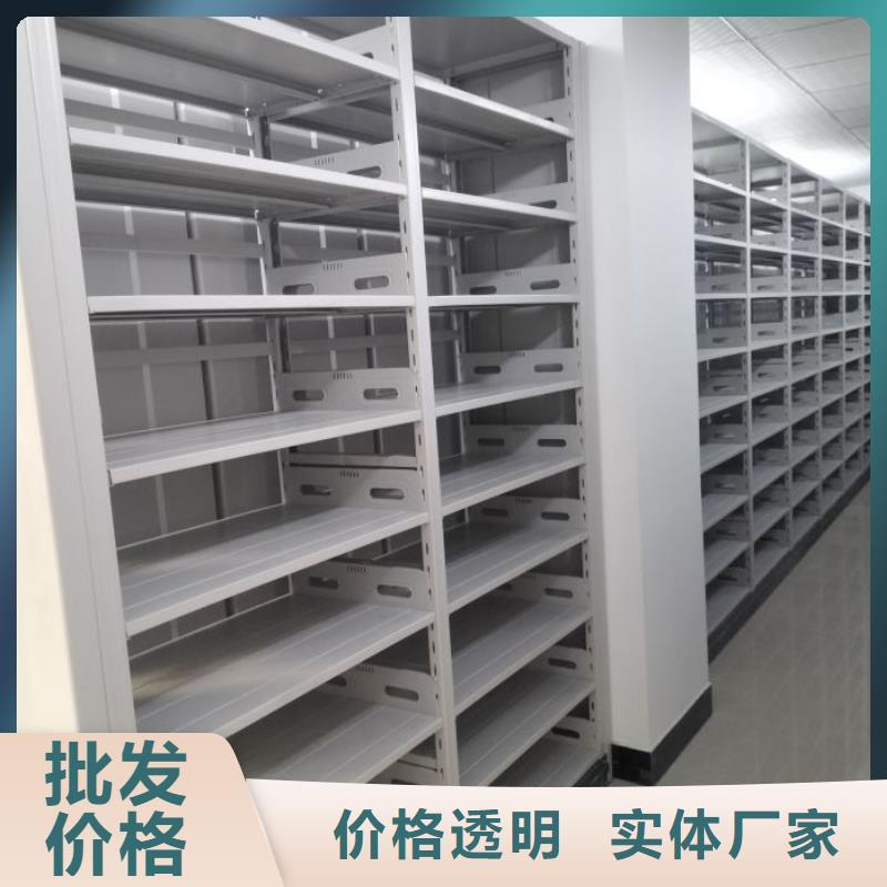 贵重活动密集架质量好价格优