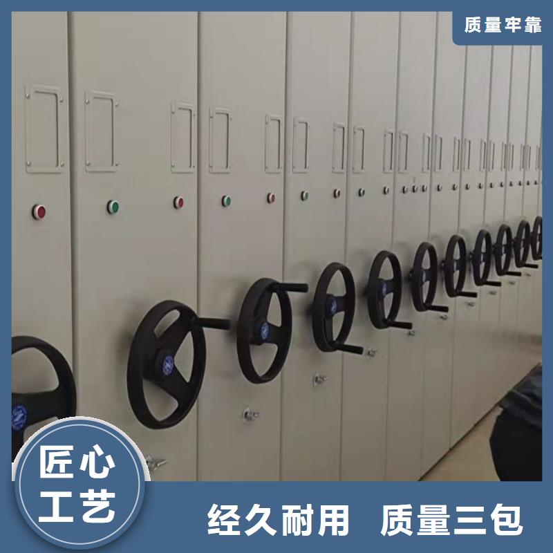 手动型密集架、手动型密集架参数