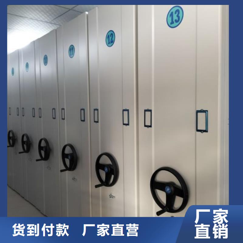 手动型密集架、手动型密集架参数