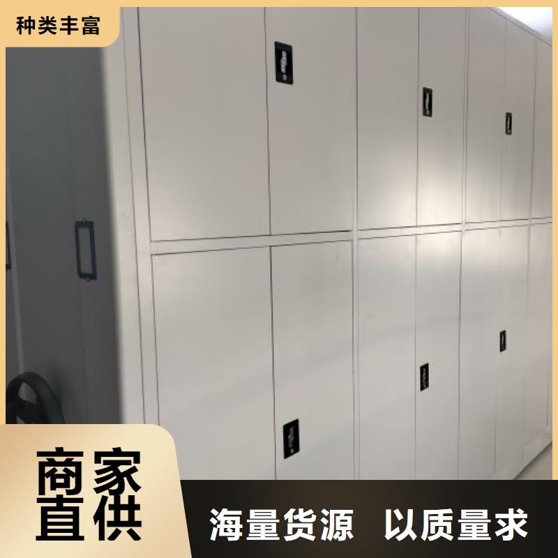档案资料密集柜收费标准