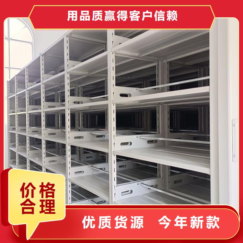 智能式移动密集架市场现货价格