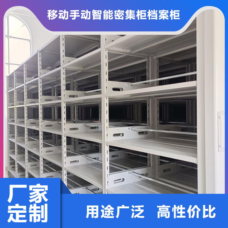 智能选层柜_可定制