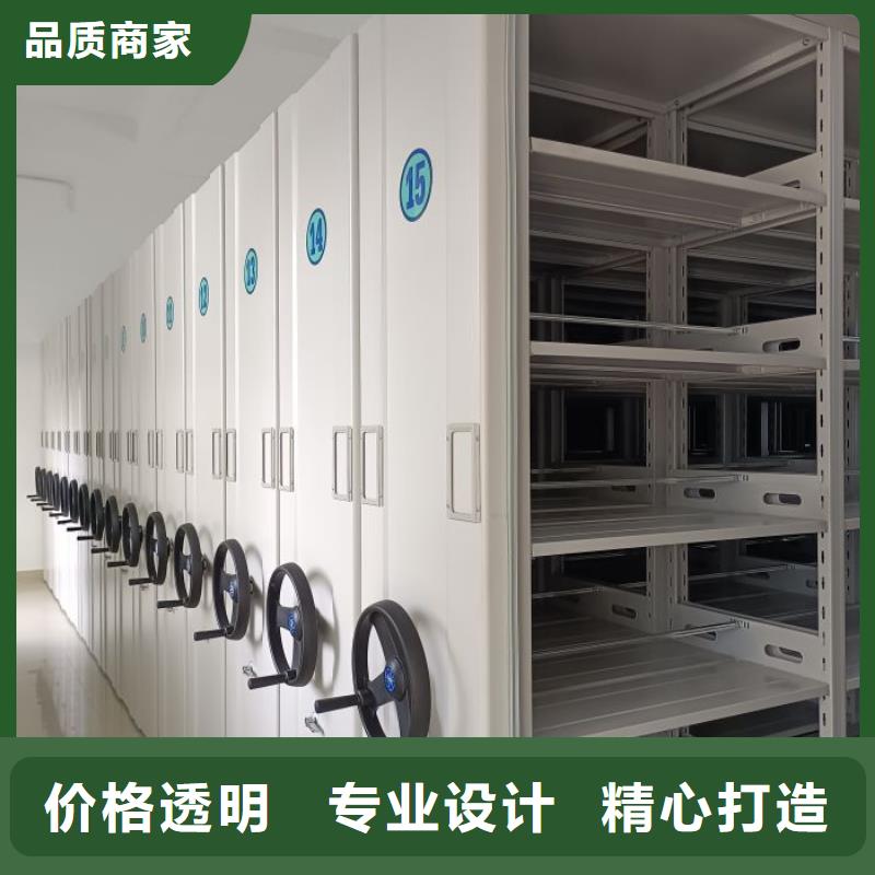 恭请合作【凯美】全封闭式密集架