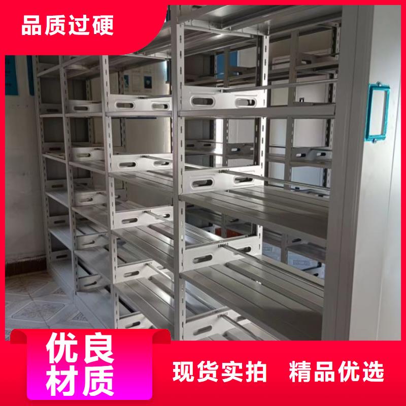 哪里有售【凯美】综合档案密集架