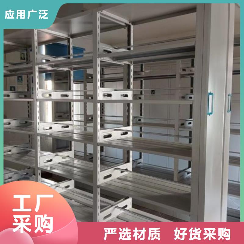 加盟代理【凯美】资料室密集架