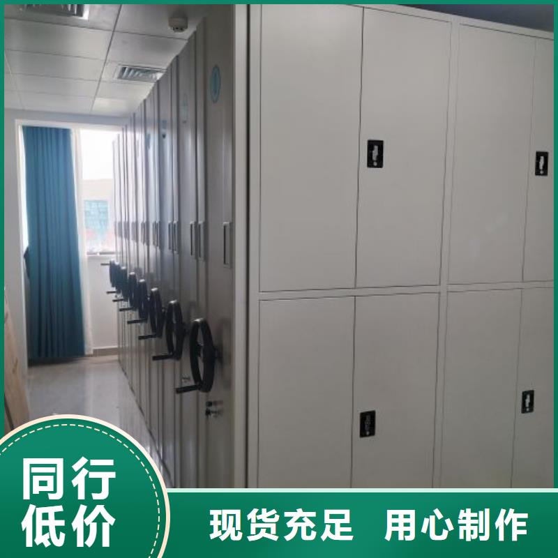 会计密集柜厂家图片