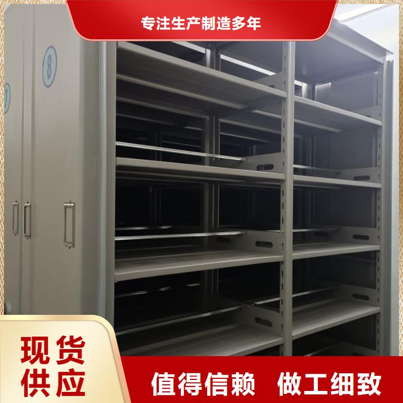 密集架结构图-高质量密集架结构图