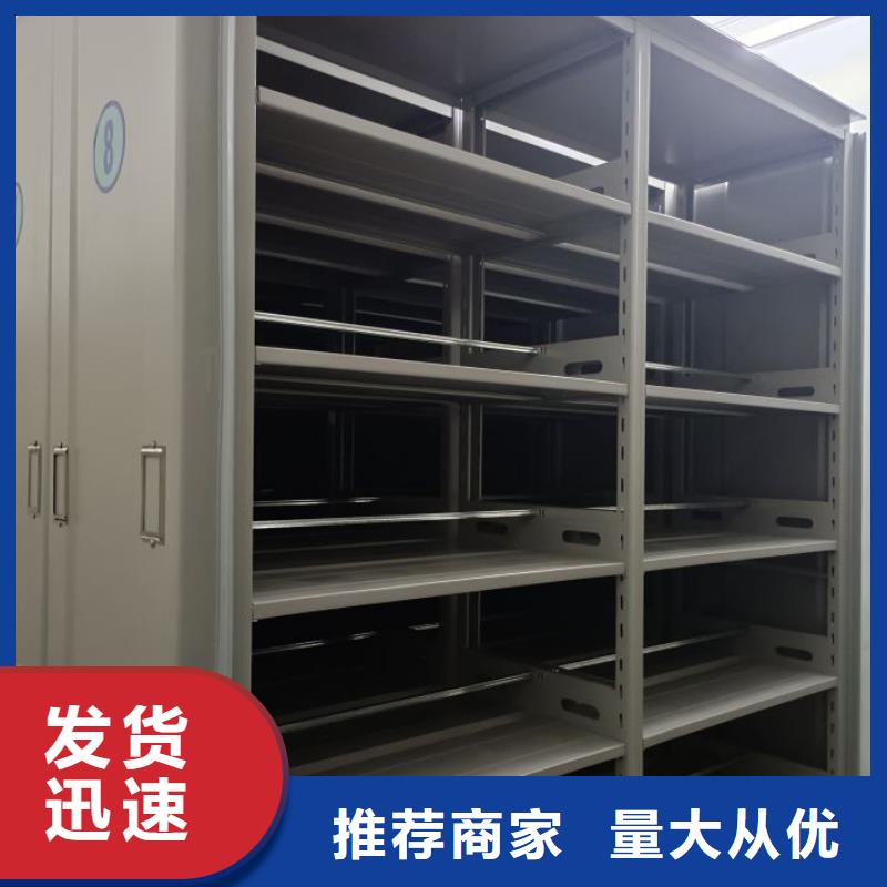 密集柜档案柜品牌厂家