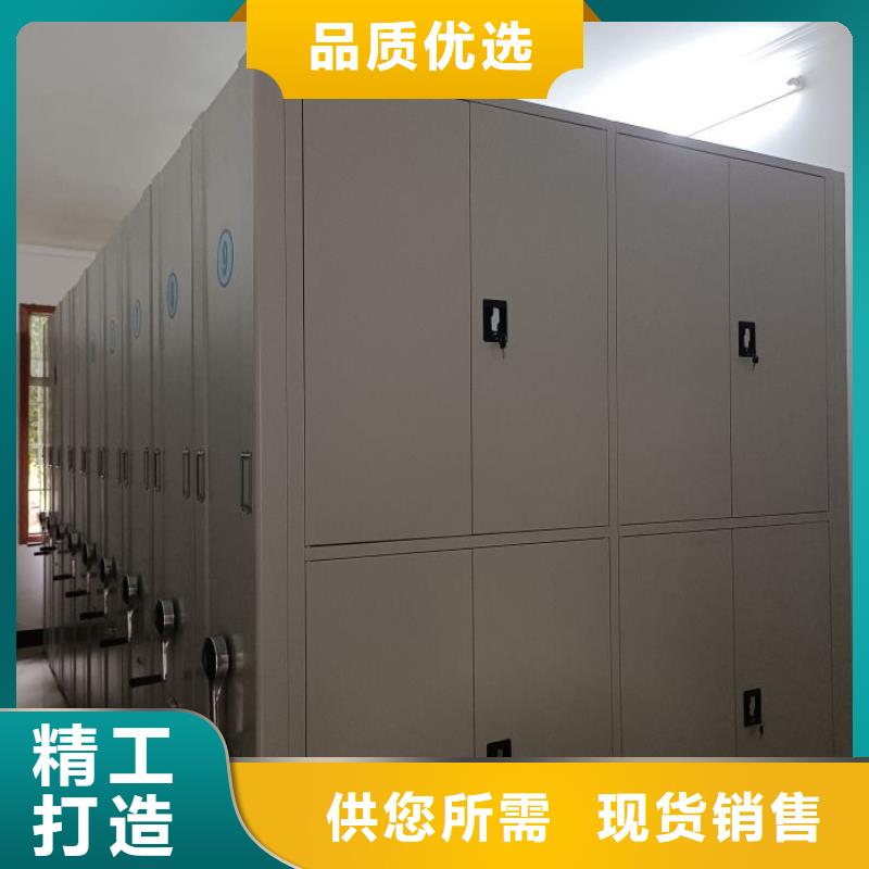 买企业档案库密集柜必看-质量优
