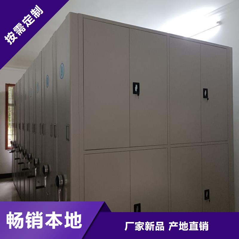 厂家现货【凯美】智能回转档案柜
