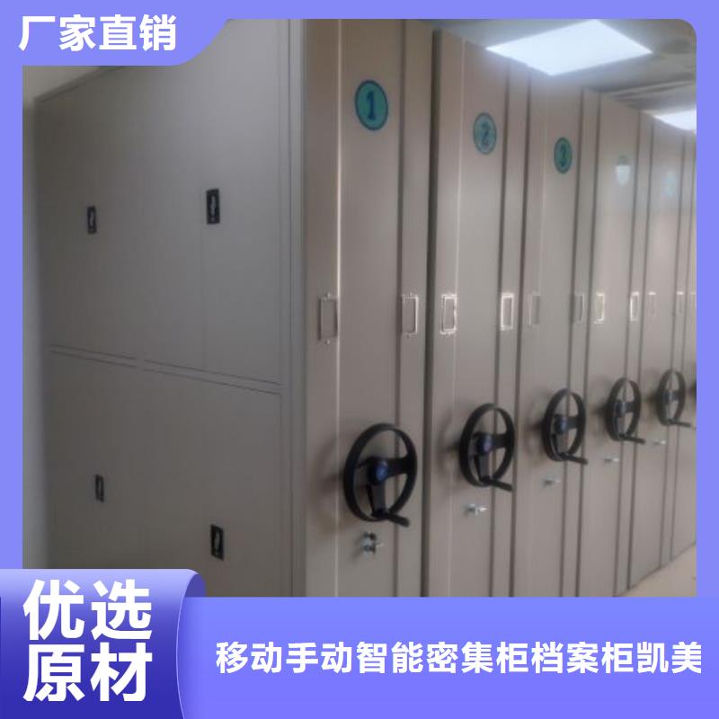 行业分析【凯美】铁质档案架