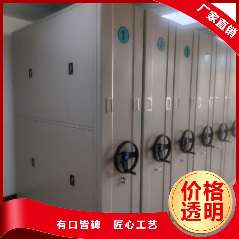 欢迎访问【凯美】电动智能档案柜