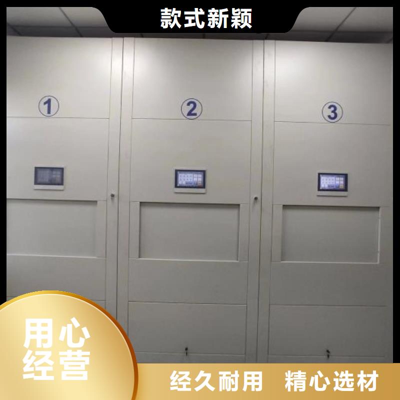 智能型档案馆密集柜_智能型档案馆密集柜有限公司