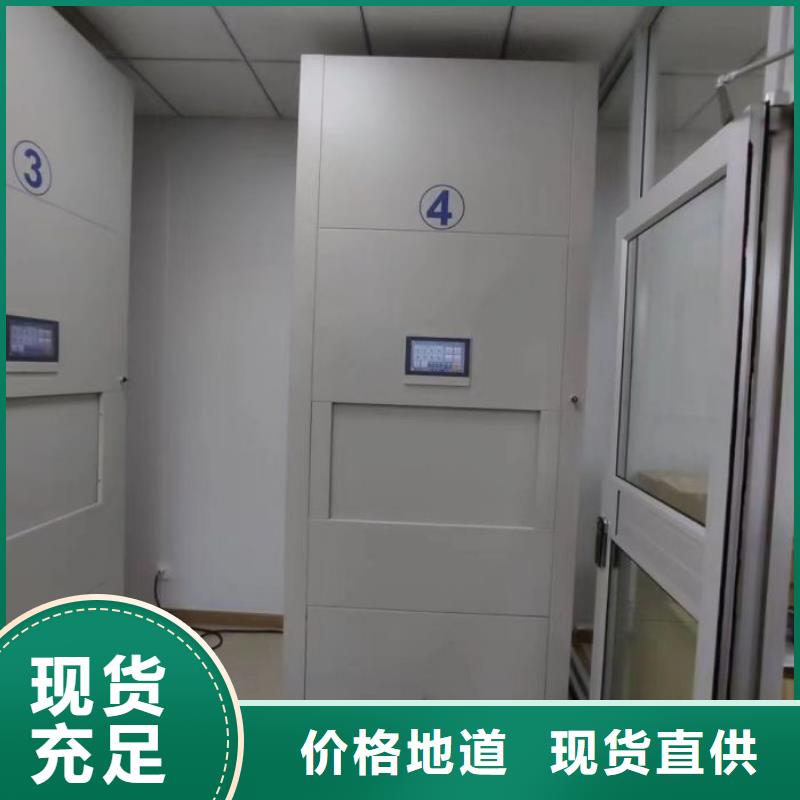 五层箱式密集架厂家价格便宜