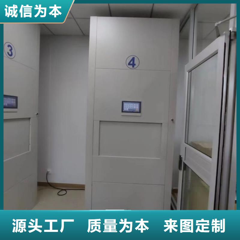 服务周到的手摇密集移动柜经销商