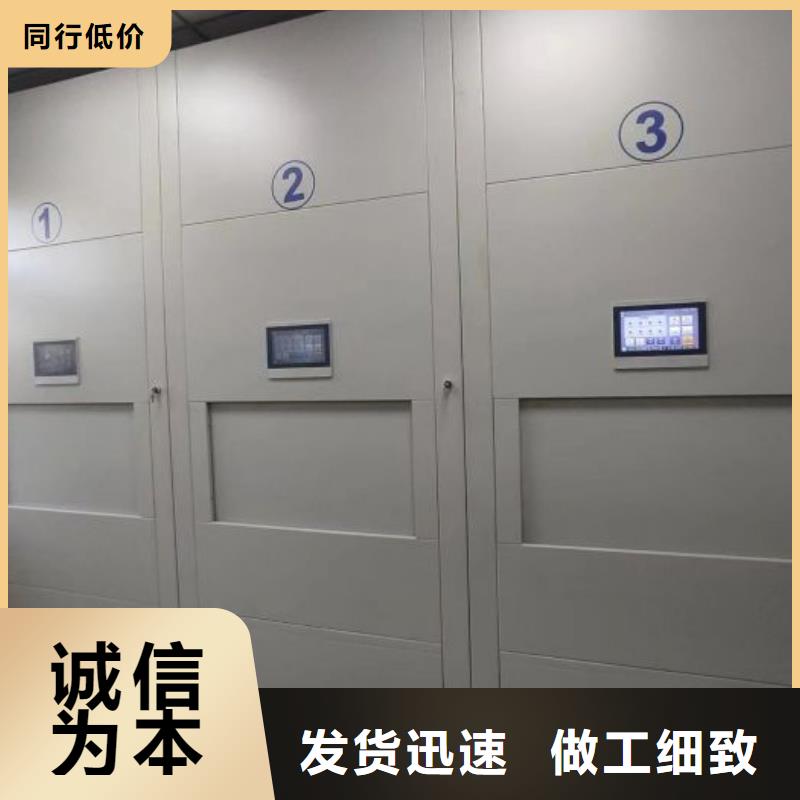 半封闭式移动密集架库存量大