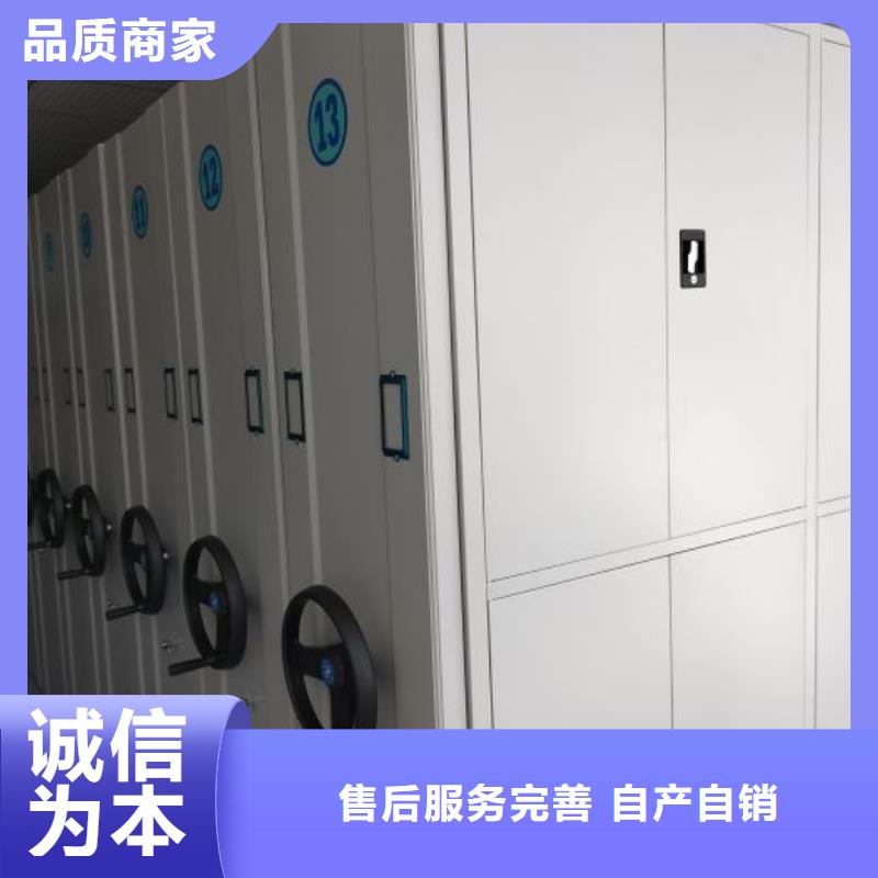 移动密集架、移动密集架厂家直销-库存充足
