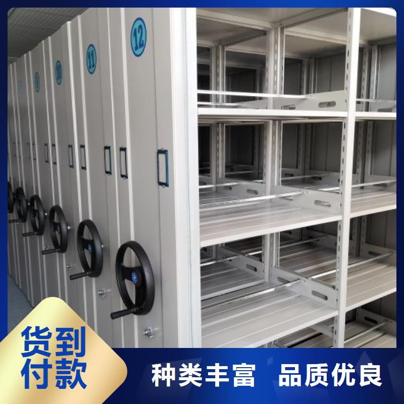 库房活动密集柜十周年促销