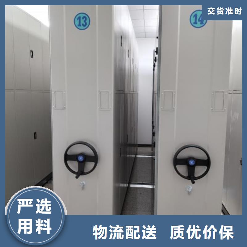 厂家现货【凯美】电动智能密集柜