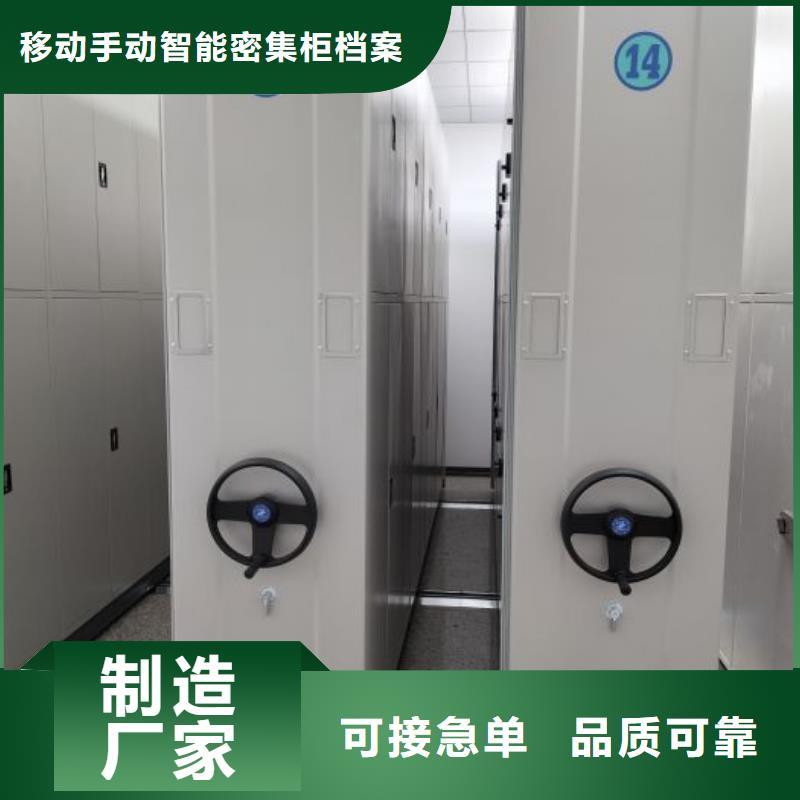机械手动密集柜大厂家值得信赖