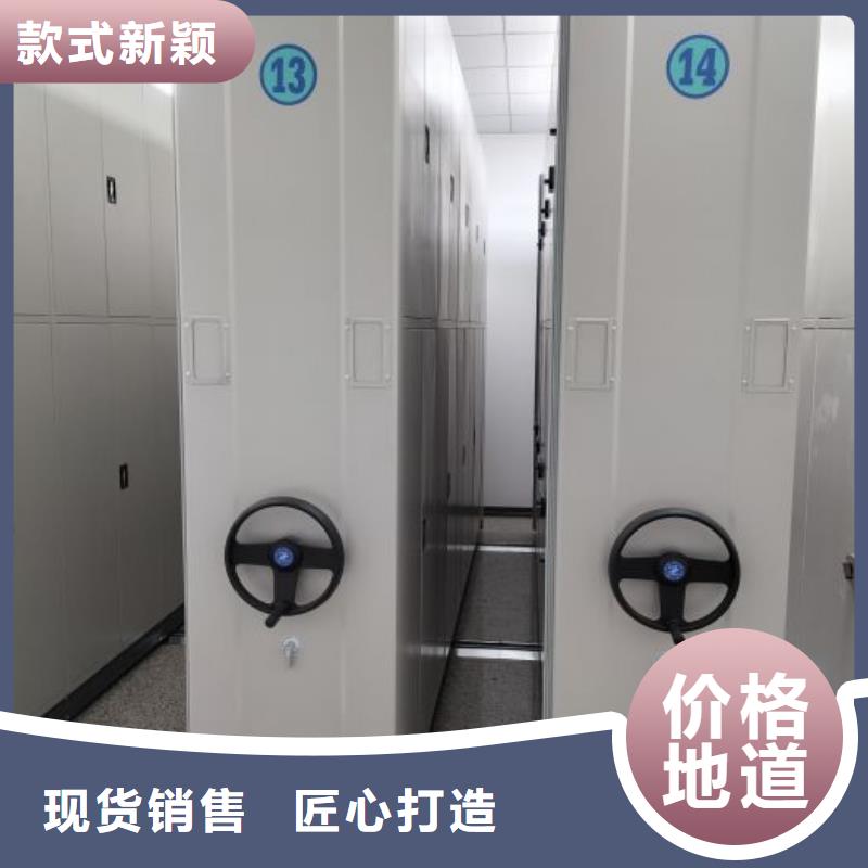 密集手摇移动书架生产厂家-欢迎新老客户来电咨询